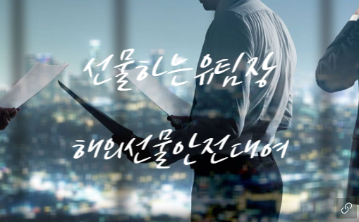  해외선물 수수료 실거래대여계좌 이용전에 참고 부탁드립니다