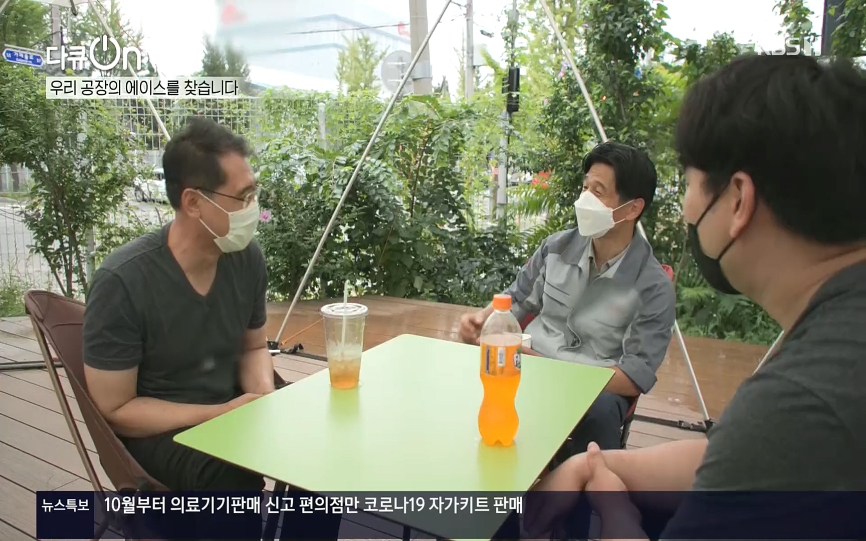 다큐 On.E159.220930p.H264-F1RST.mp4_20221001_180551.012.jpg