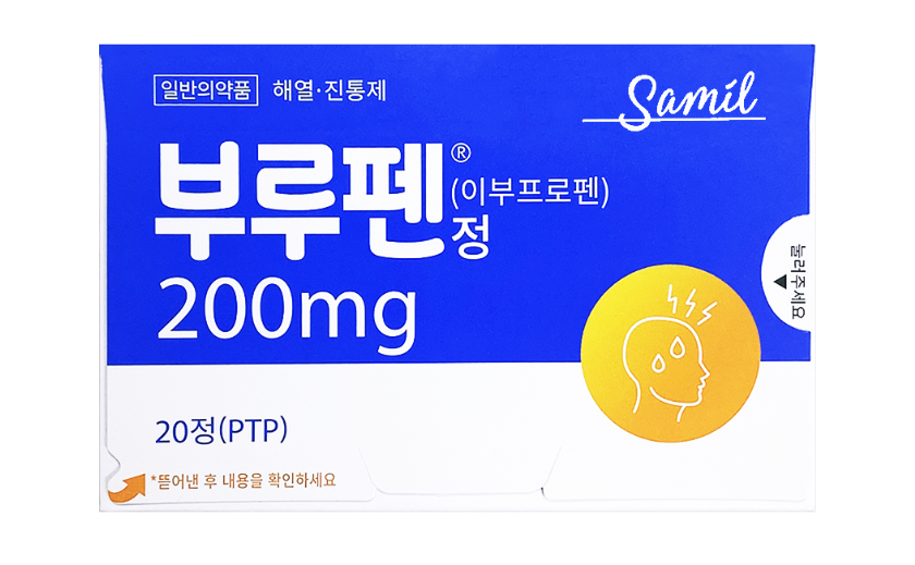 부루펜정