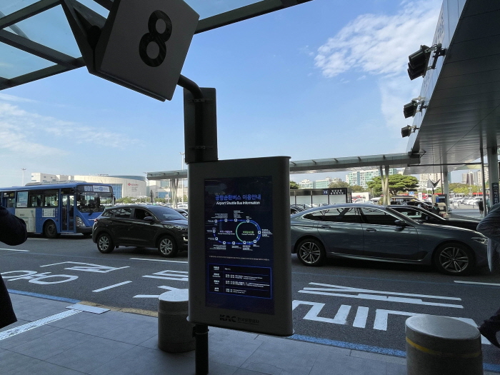 김포공항 국내선 국제선으로 이동하는 셔틀 타는 위치