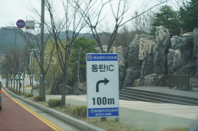  동탄 광주 고속도로 개통 에버랜드 까지 20분 도착