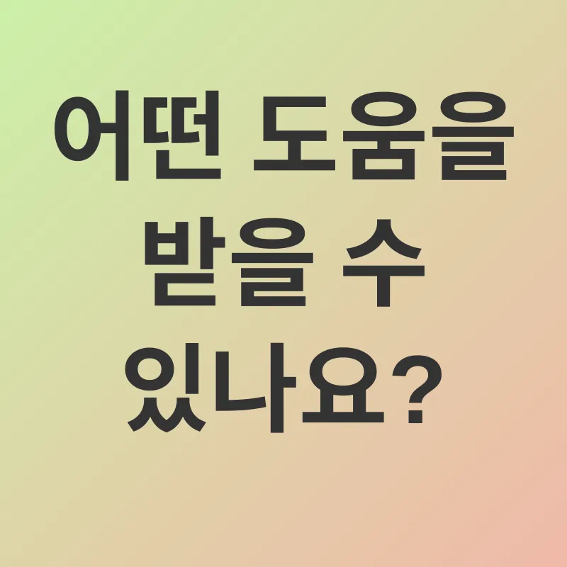 산후도우미_2