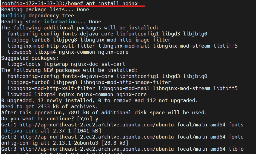  AWS 서버 구축하기(1) - Nginx PHP MySQL설치