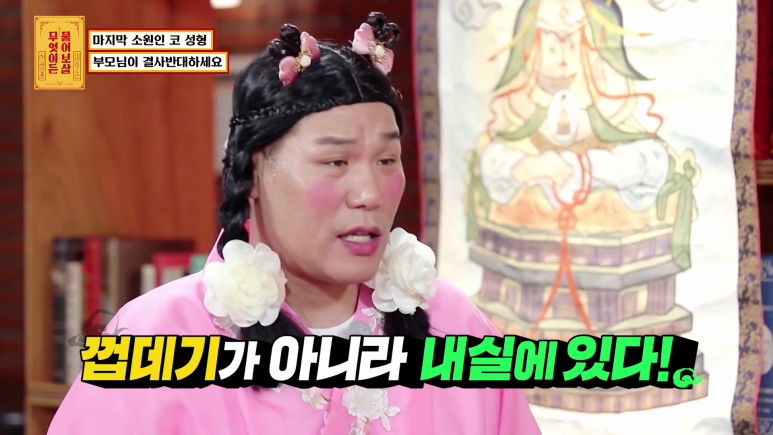 화장실에서 우연히 들은 충격적인 뒷담화...jpg | 인스티즈