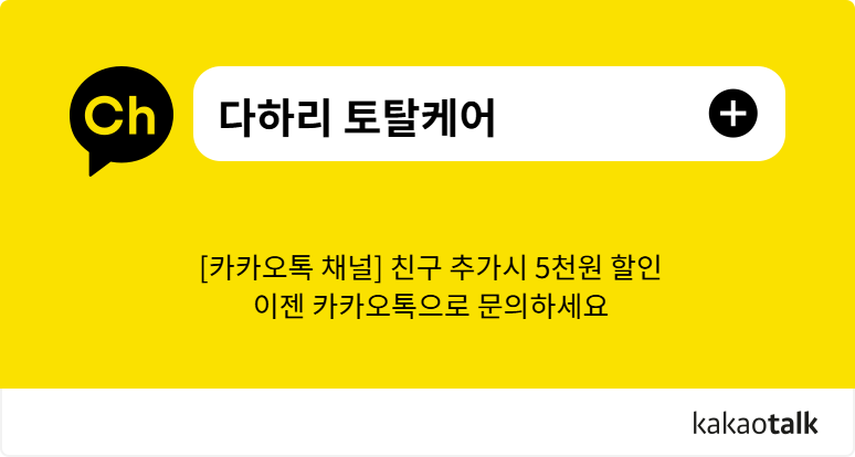 더꼼꼼 이미지