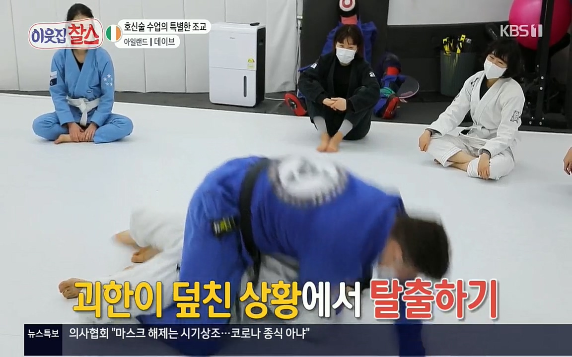 이웃집 찰스.E335.220427p.H264-F1RST.mp4_20220427_184903.023.jpg