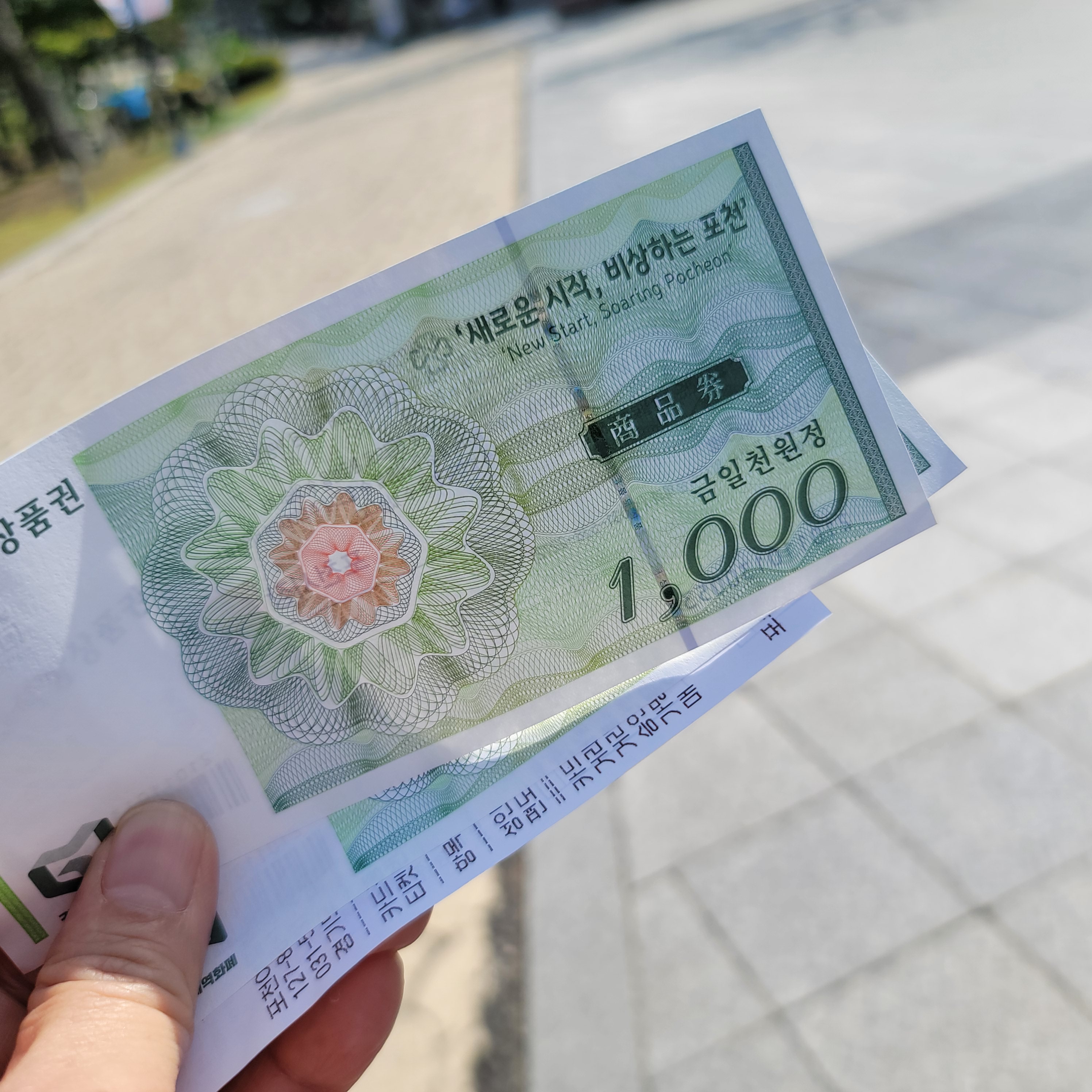  서울 당일치기 온가족여행으로 좋은 포천 아트밸리-입장료,모노레일,아트밸리역사