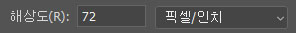 해상도 항목