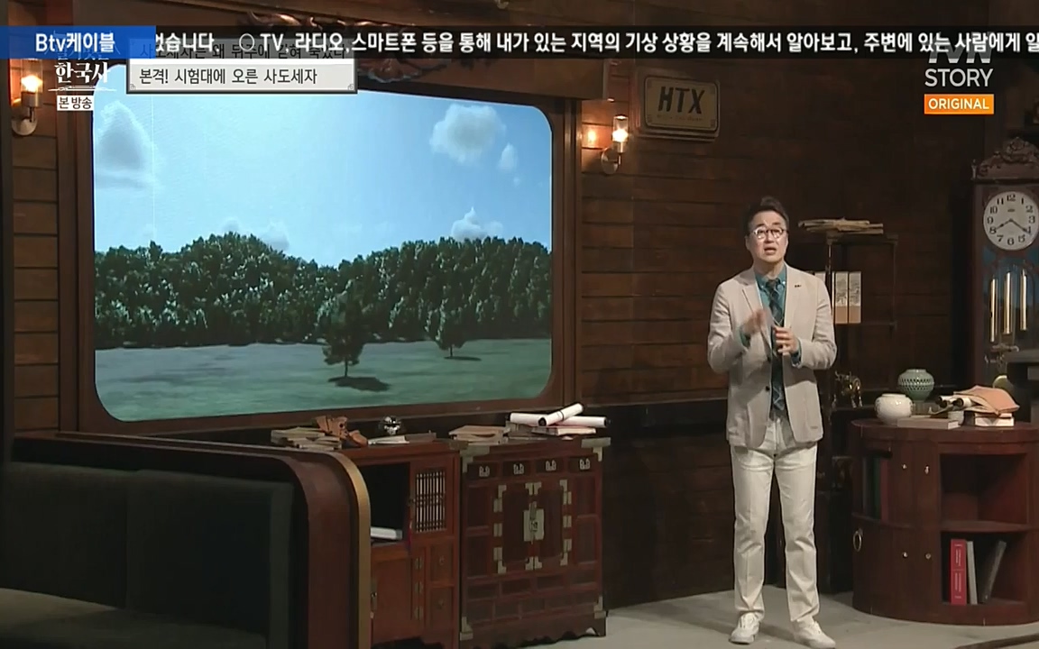 벌거벗은 한국사.E12.220714p-NEXT.mp4_20220717_132530.010.jpg