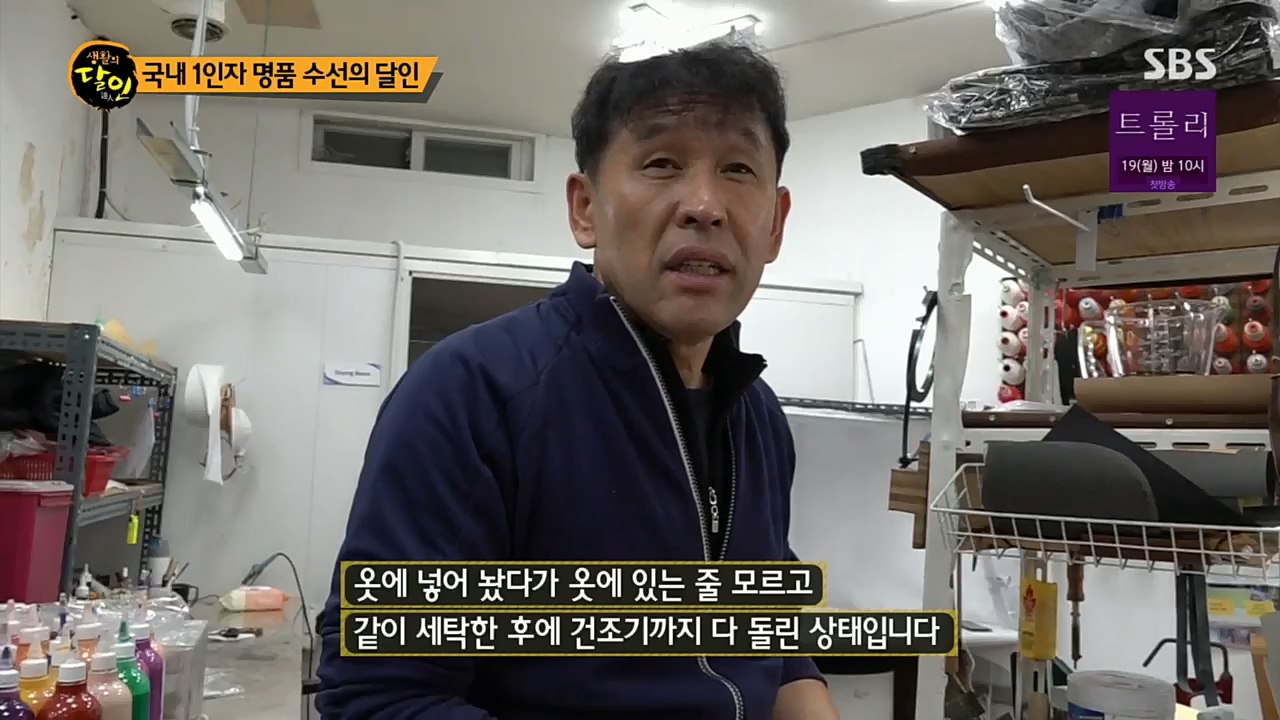 생활의 달인.E868.221213p.H264-F1RST.mp4_20221213_194310.684.jpg