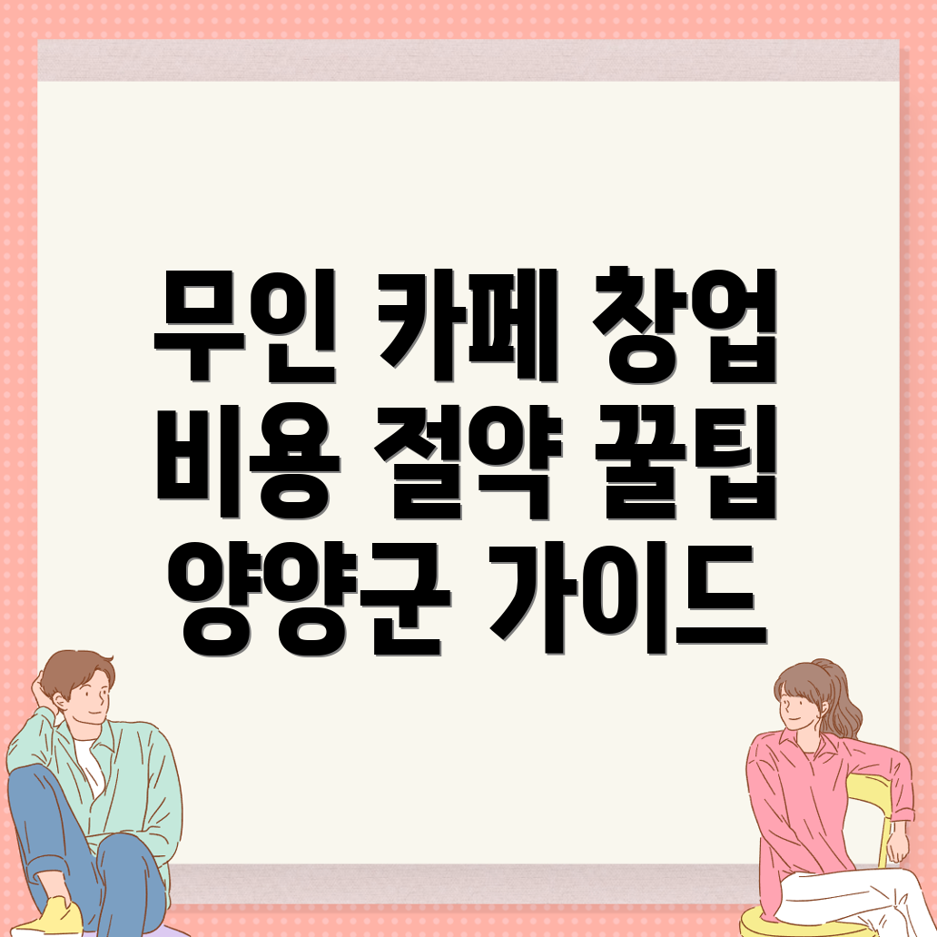 무인 프린트카페