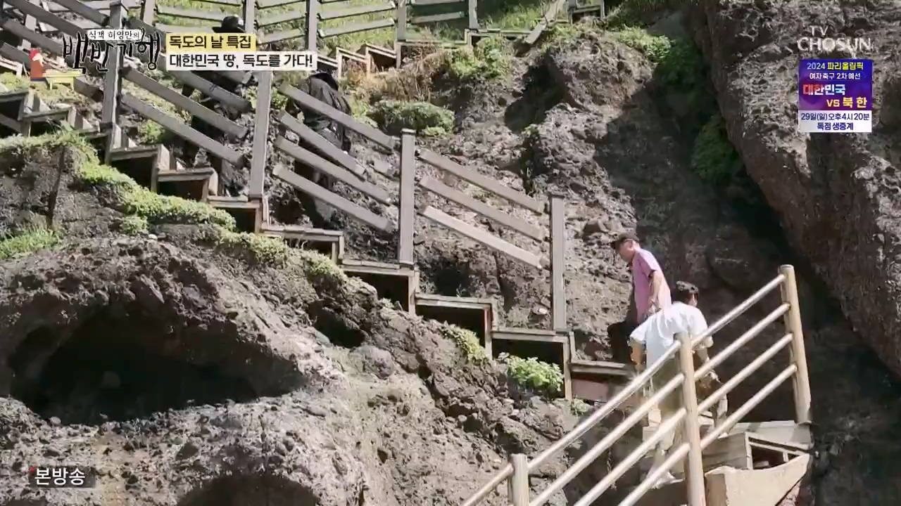 식객 허영만의 백반기행.E220.231028p-NEXT.mp4_20231028_163448.483.jpg