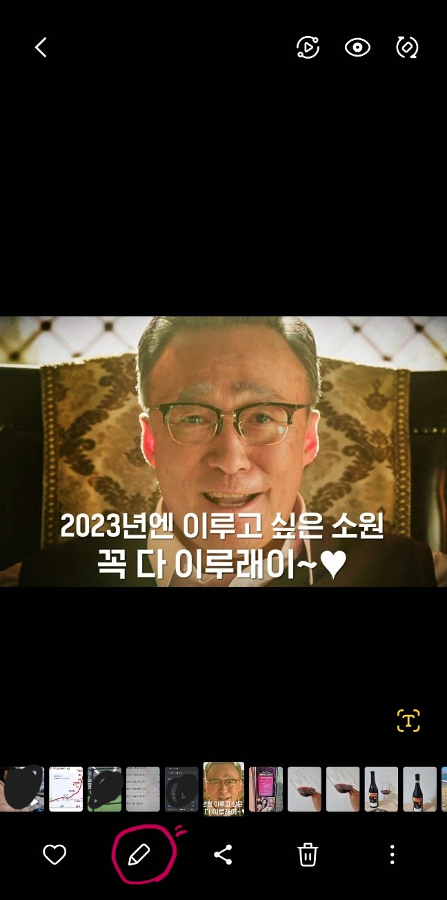 포토에디터 사진편집