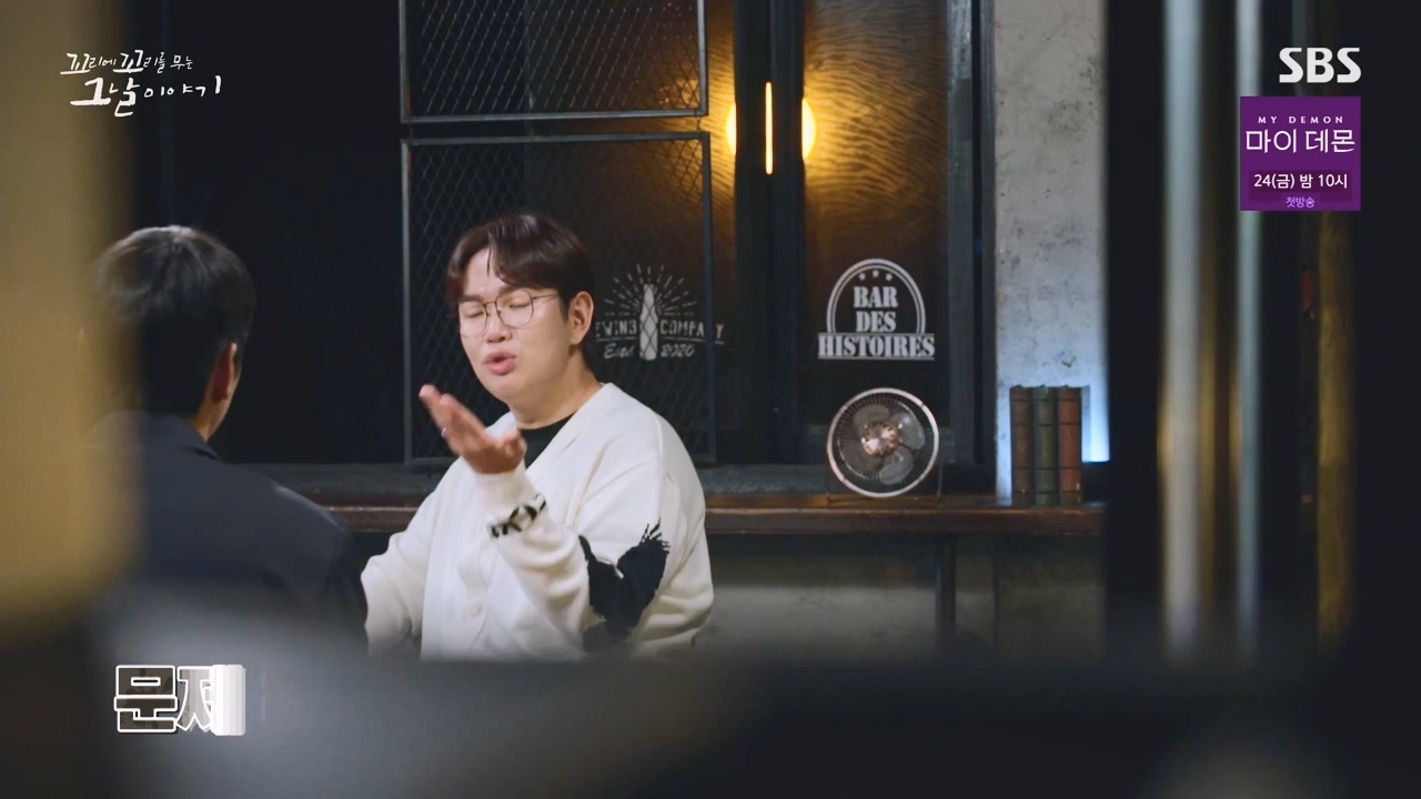 꼬리에 꼬리를 무는 그날 이야기.E100.231103p-NEXT.mp4_20231104_162517.744.jpg