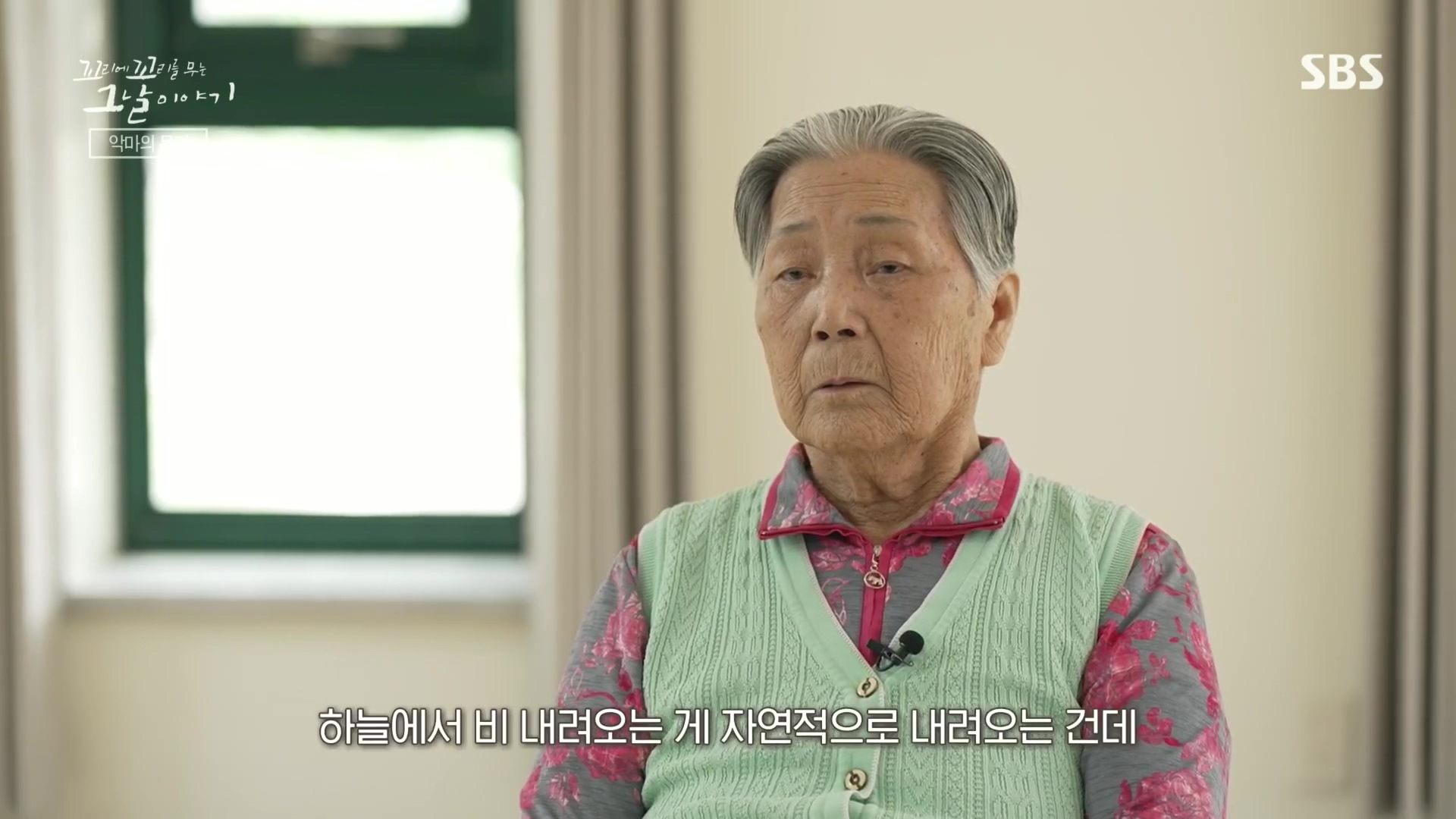 꼬리에꼬리를무는그날이야기.E105.231207p.H264-F1RST.mp4_20231210_174620.393.jpg