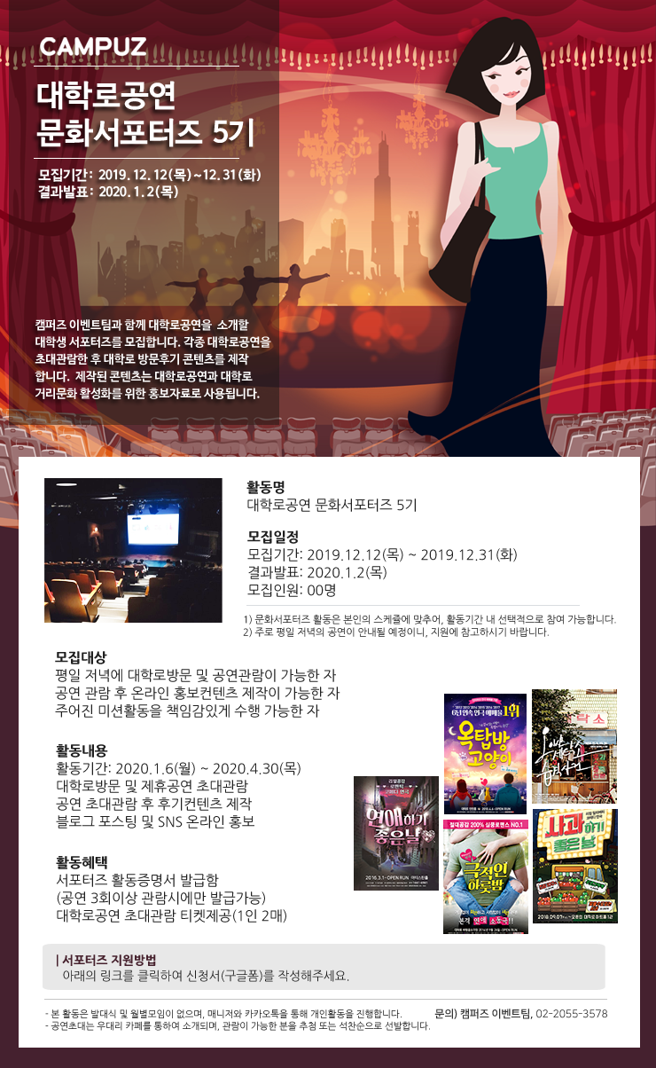 캠퍼즈 이미지