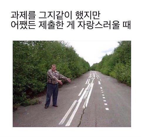 2월 신입 집체 교육 - 1일차 6