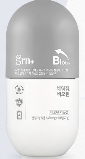  인기많은 국내 비오틴 영양제 TOP11