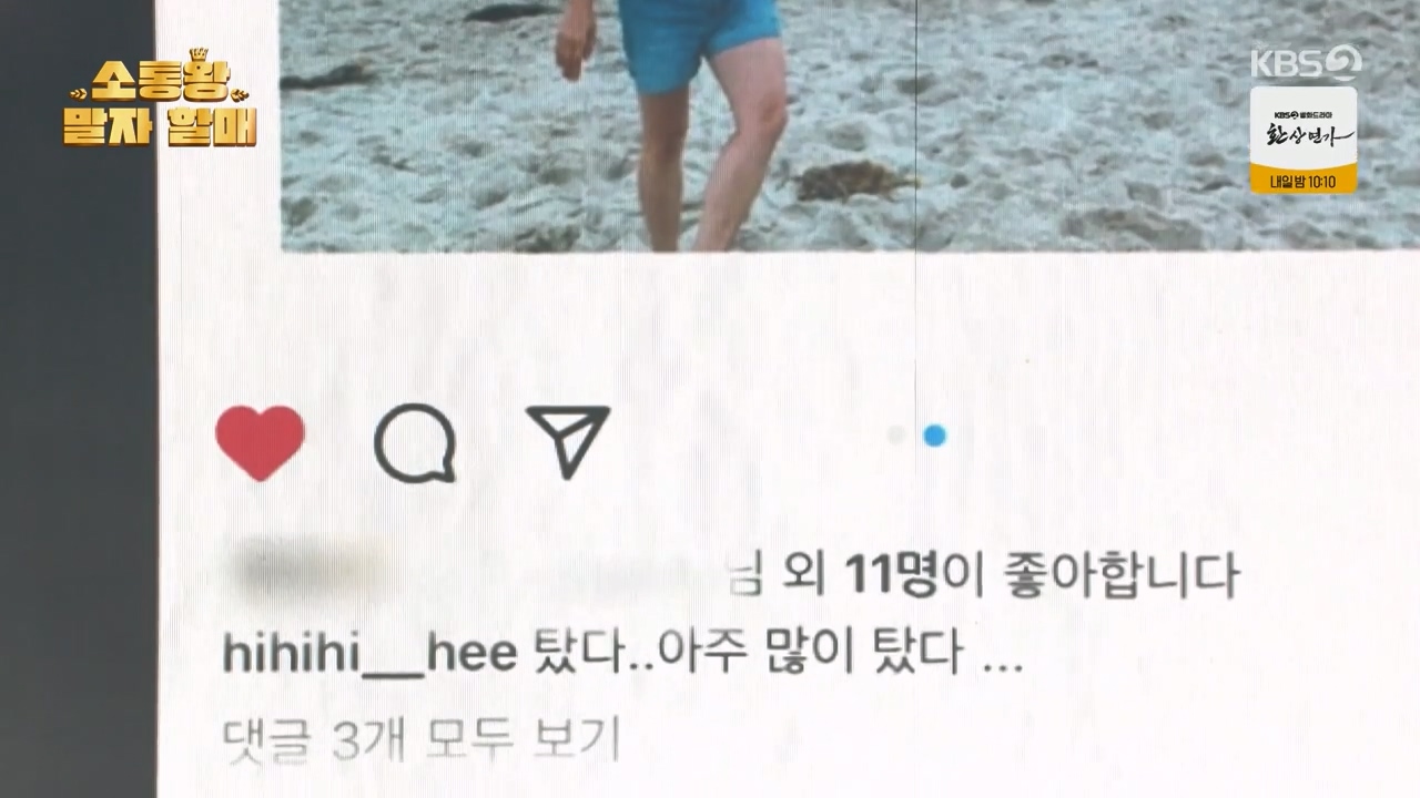 개그 콘서트.E09.240115p-NEXT.mp4_20240115_202927.585.jpg