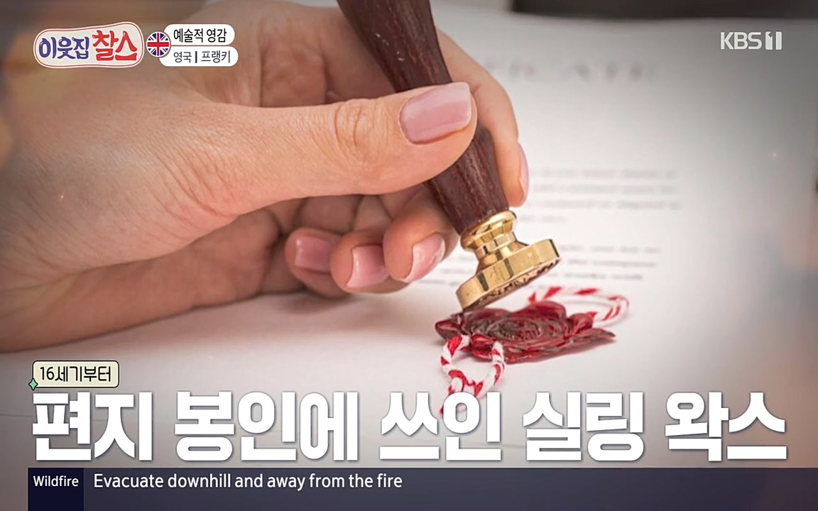 이웃집 찰스.E340.220532p-NEXT.mp4_20220601_174343.096.jpg