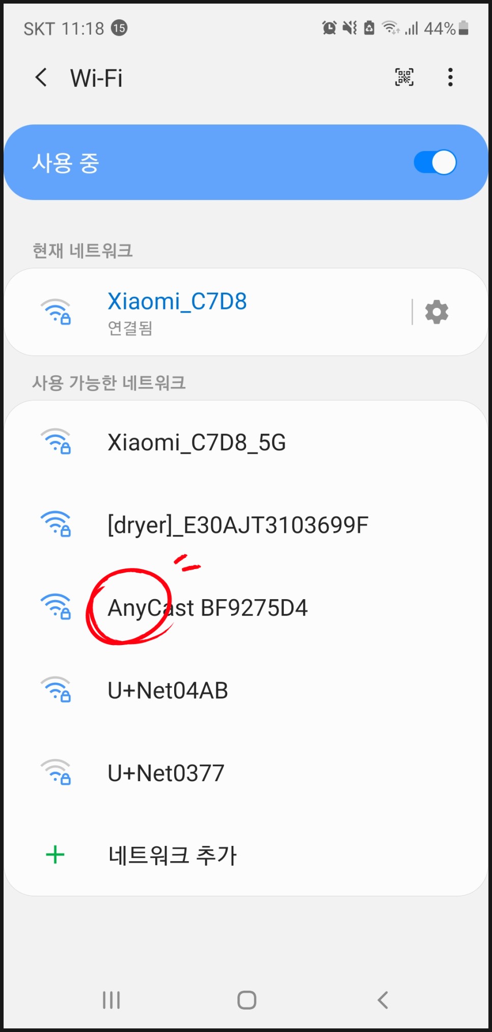 화면 큰 스마트폰 스마트폰 무선 미러링 8