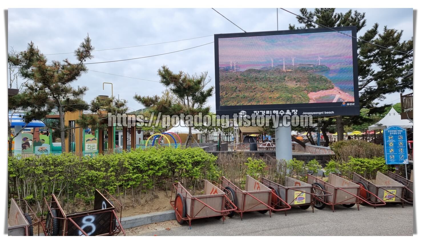 장경리해수욕장 야영장입구