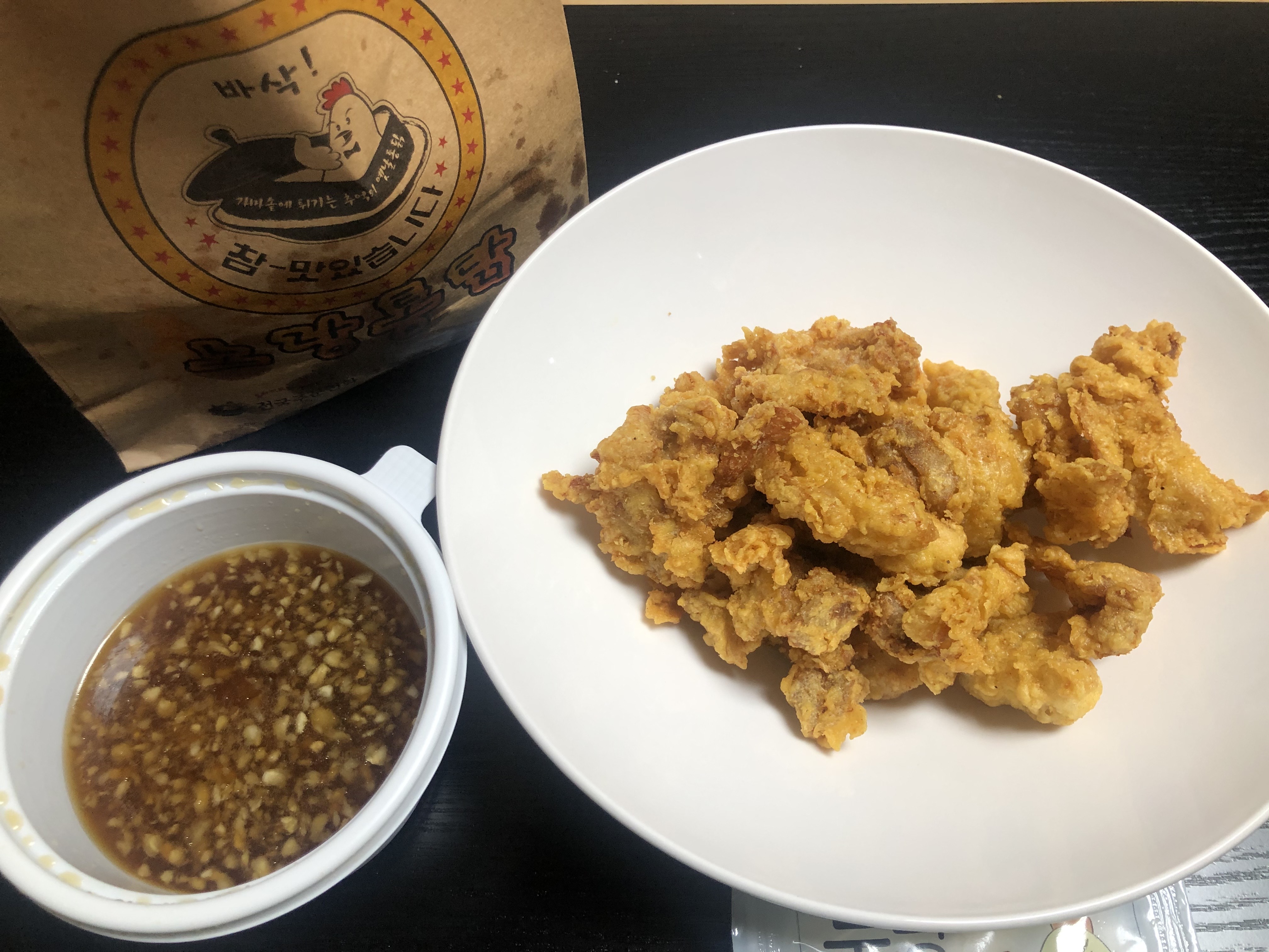  노랑 통닭의 야심찬 신메뉴! 알싸한 맛이 일품인 알싸한 마늘 치킨