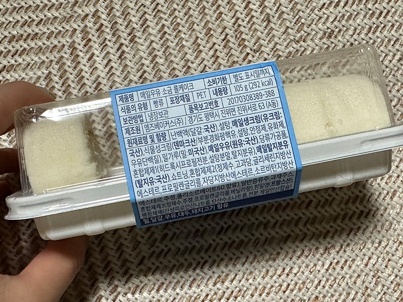 매일우유 소금롤케이크 원재료 및 함량