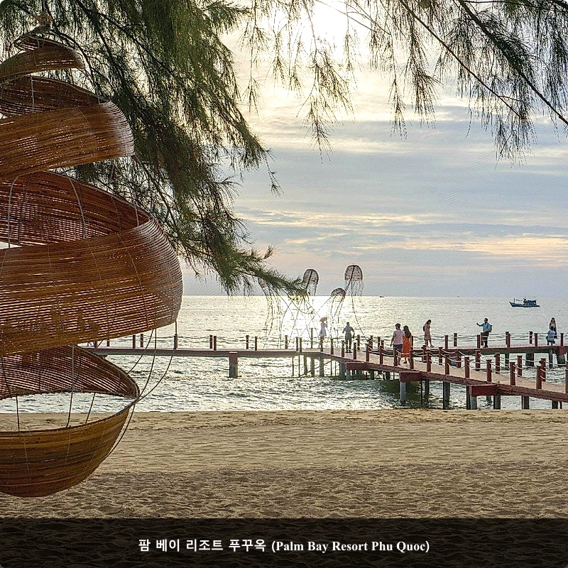 팜 베이 리조트 푸꾸옥 (Palm Bay Resort Phu Quoc)_5