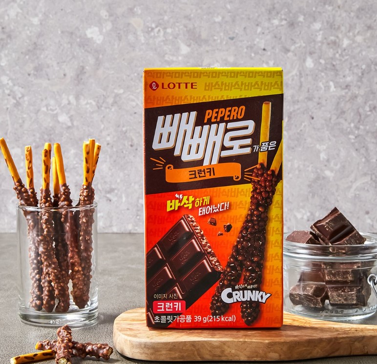 빼빼로데이