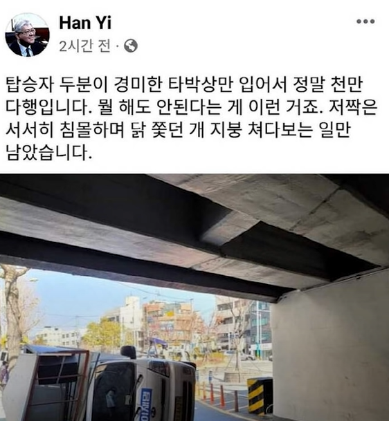 뭘 해도 안된다는