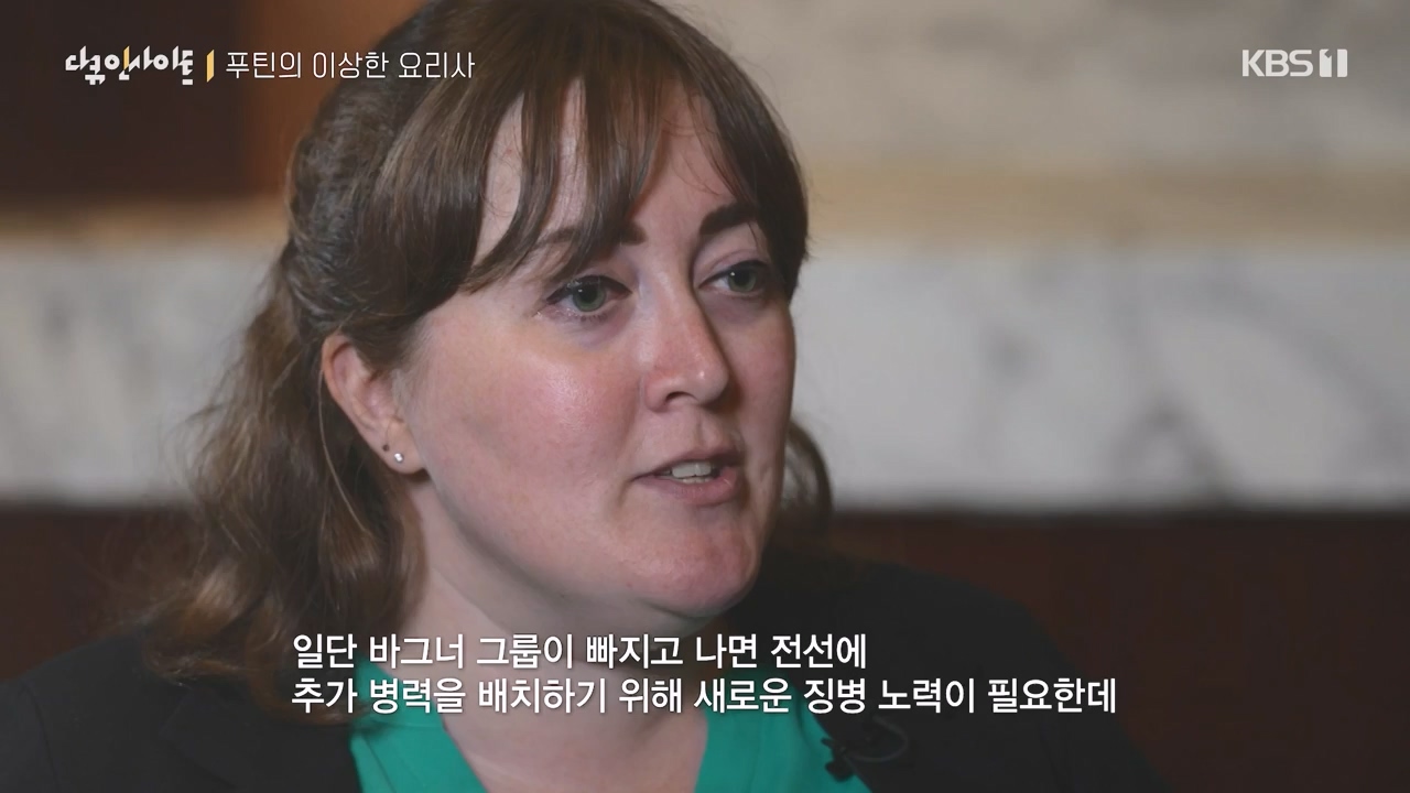 다큐 인사이트.E160.230832p-NEXT.mp4_20230902_145423.726.jpg