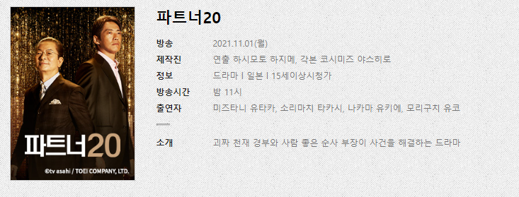  #8  일본어 프리토킹 04.25