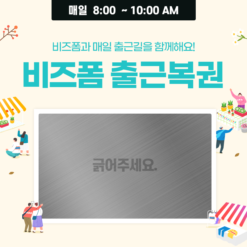 업무를 빠르고 간단하게 처리하기! 급여관리 프로그램으로 급여 12