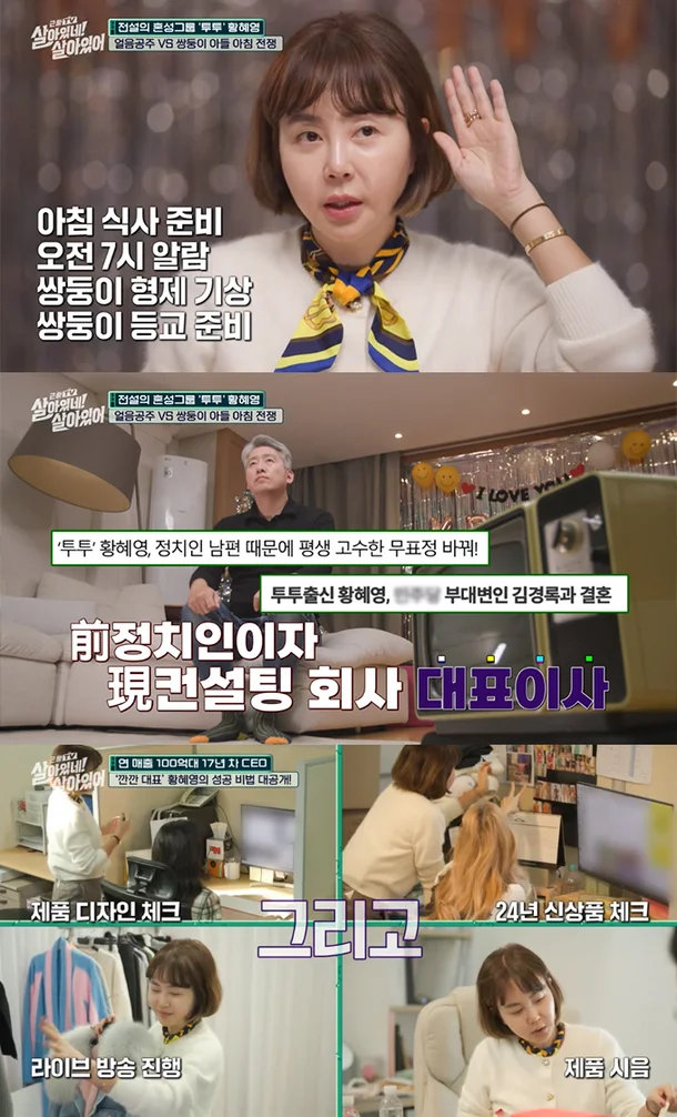 투투 이미지