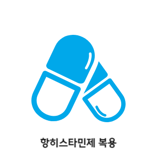 햇빛-알레르기-증상