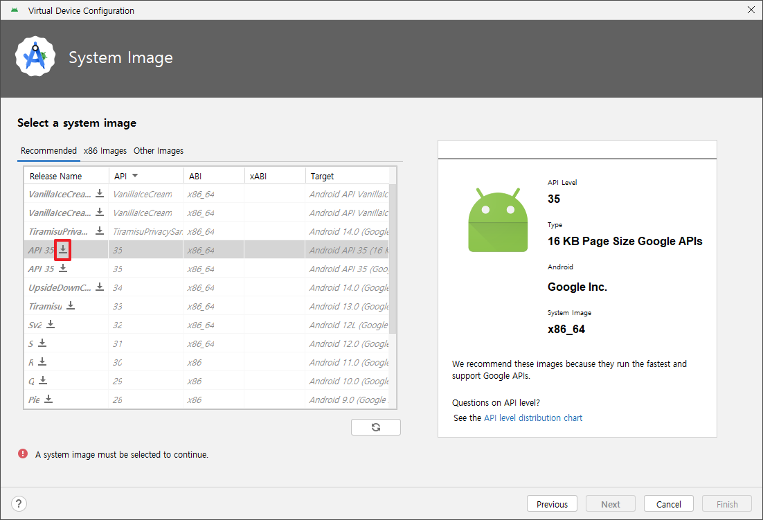 안드로이드 버전 선택