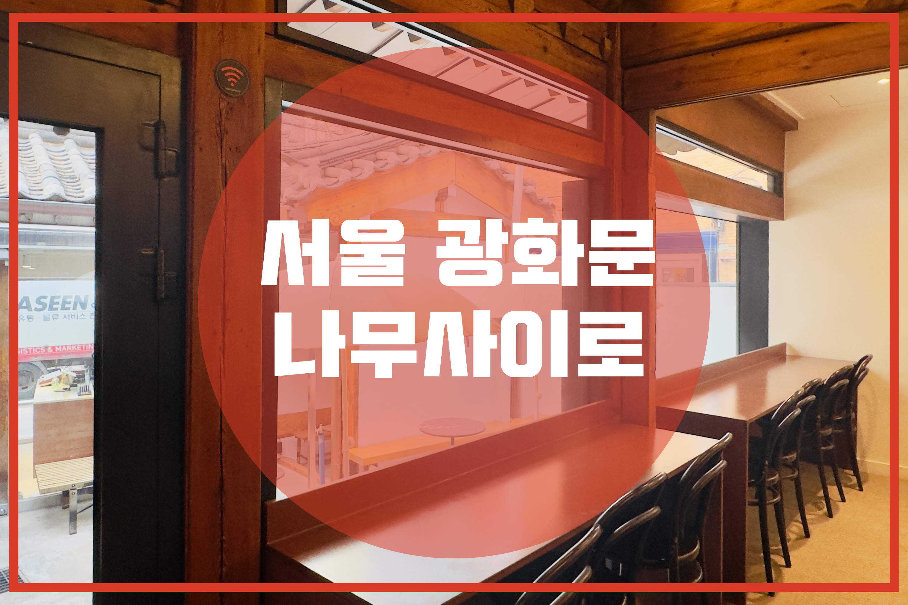 카페나무 이미지