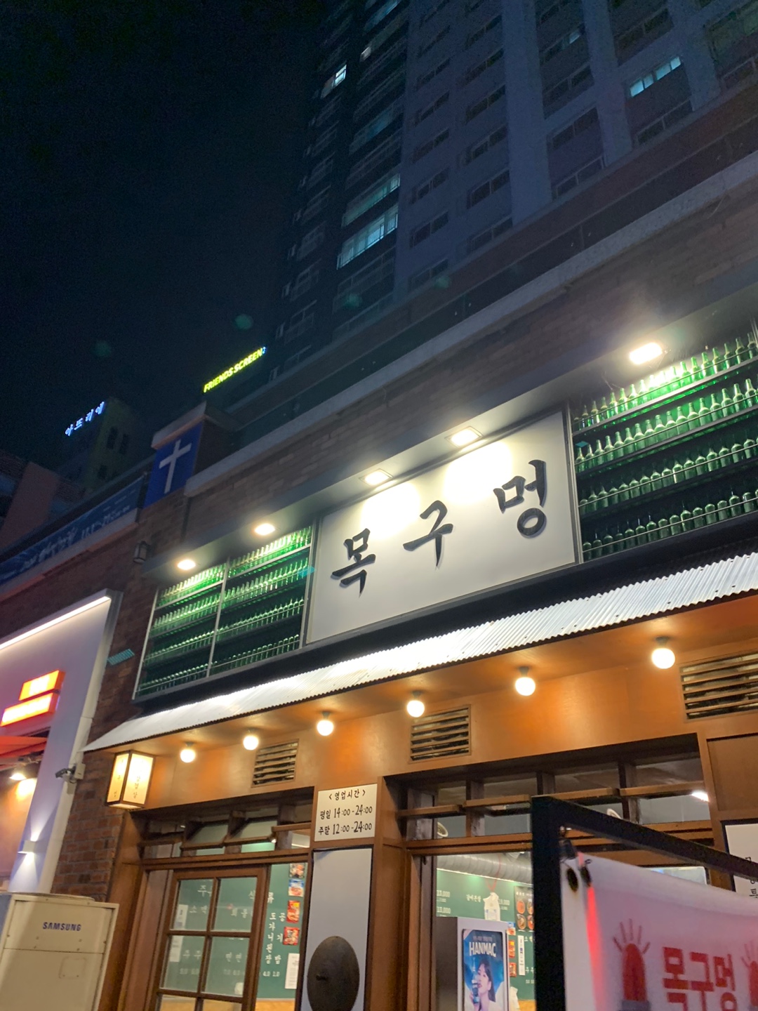 목구멍 이미지