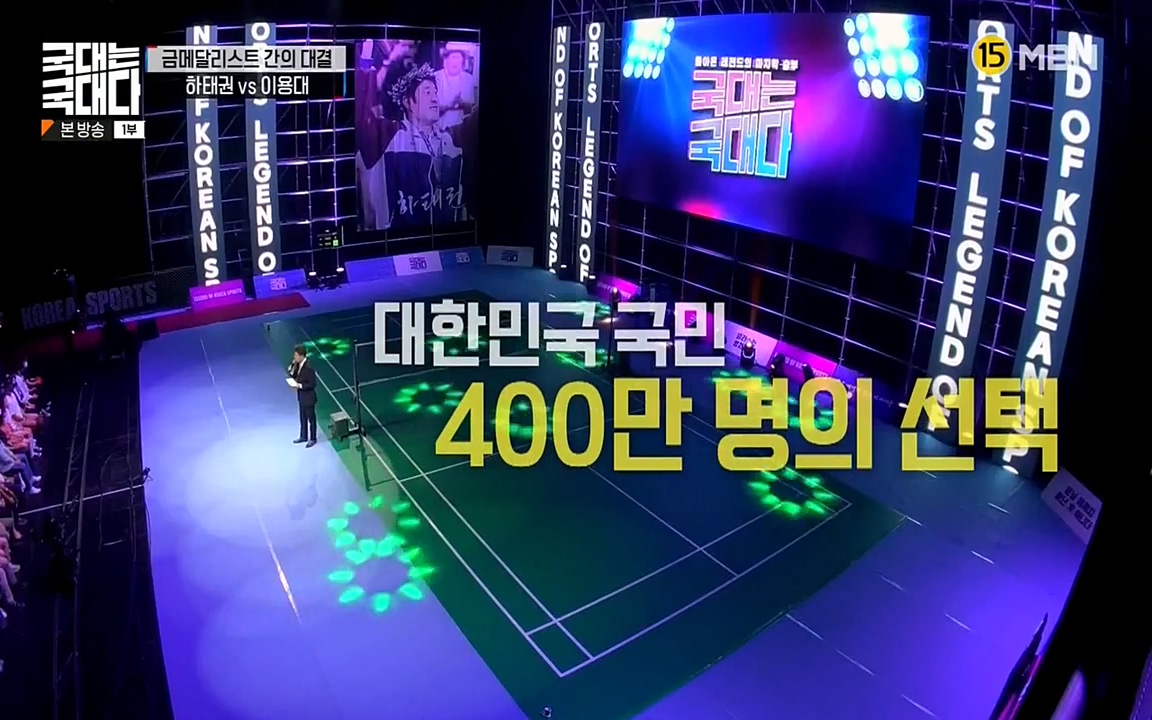 국대는 국대다.E15.220619p-NEXT.mp4_20220620_194942.376.jpg