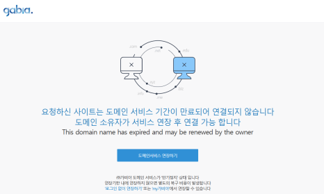 홈페이지제작업체