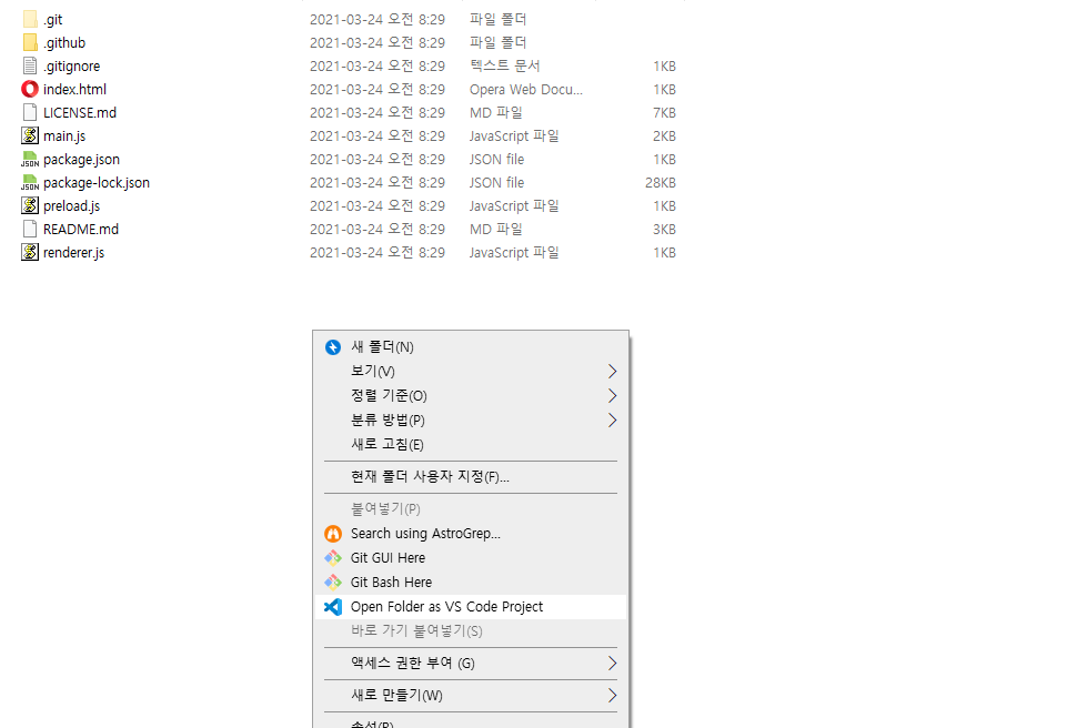 Npm Start Electron | Npm Electron Download – SNRTDE