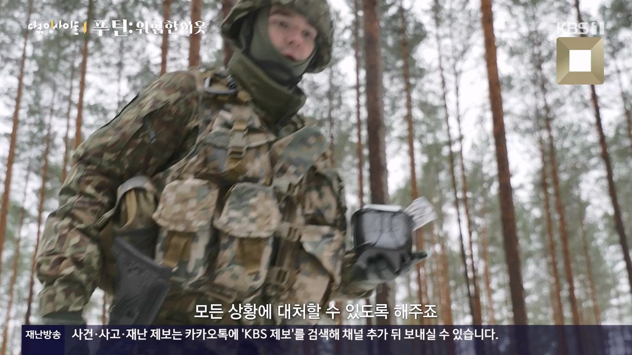 다큐 인사이트.E184.240405p-NEXT.mp4_20240406_145007.405.jpg