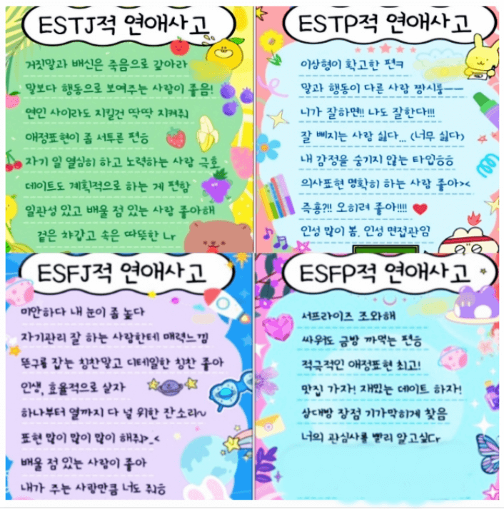 적사고-테스트