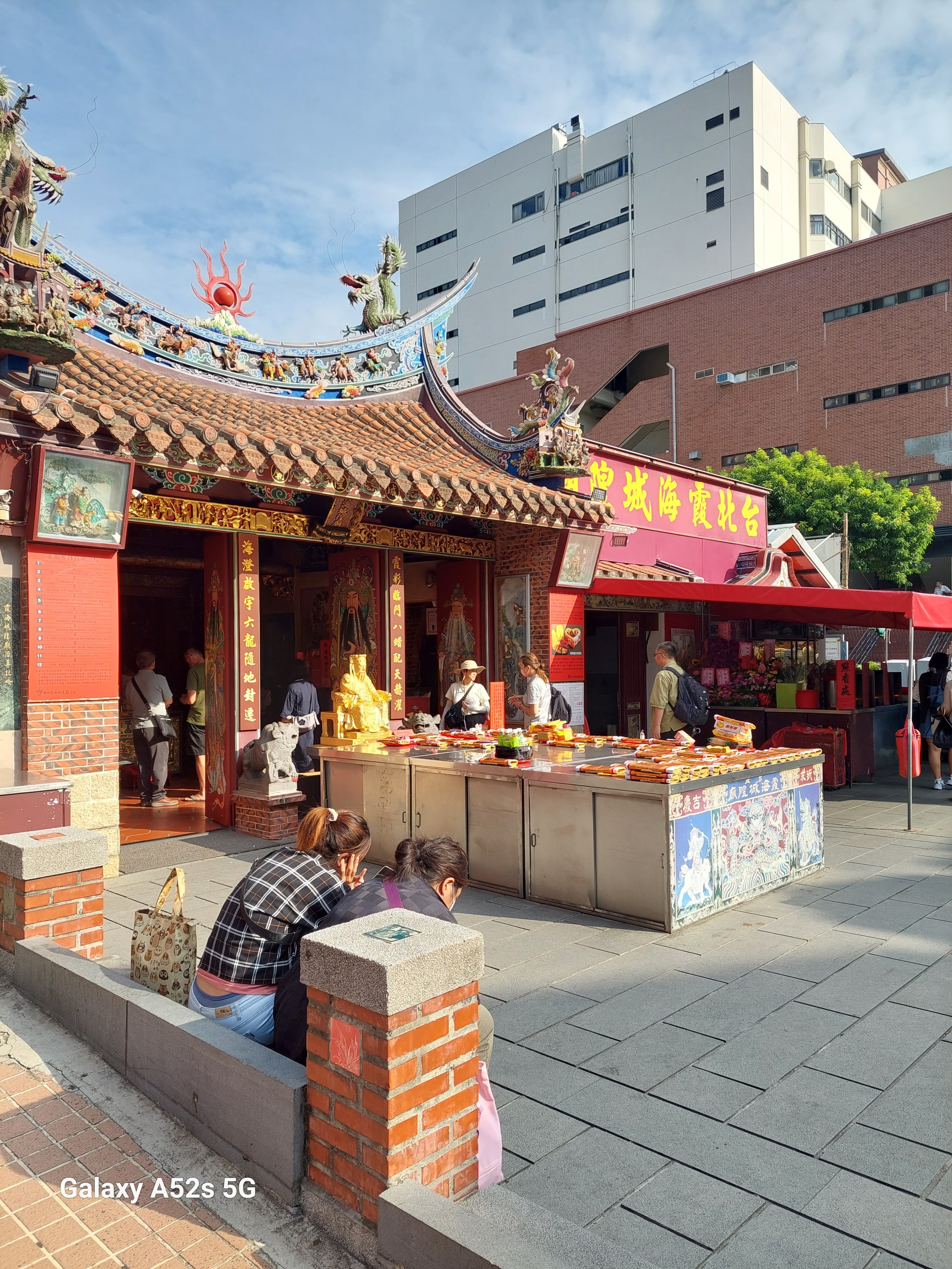 디화제 사원