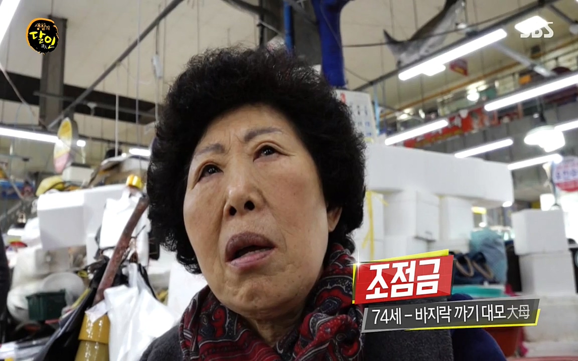 생활의 달인.E835.220322p-NEXT.mp4_20220322_181134.799.jpg