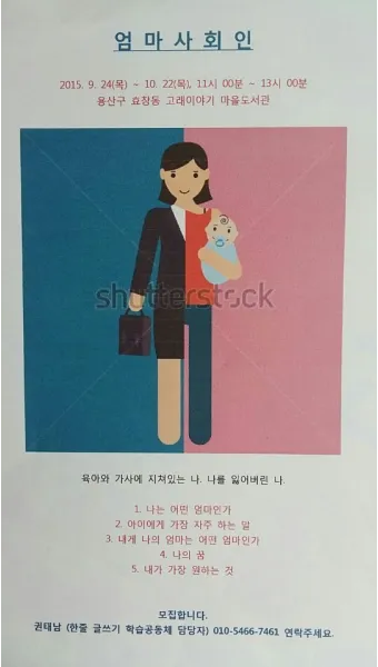 나를 알아가는 질문 100문 100답_11