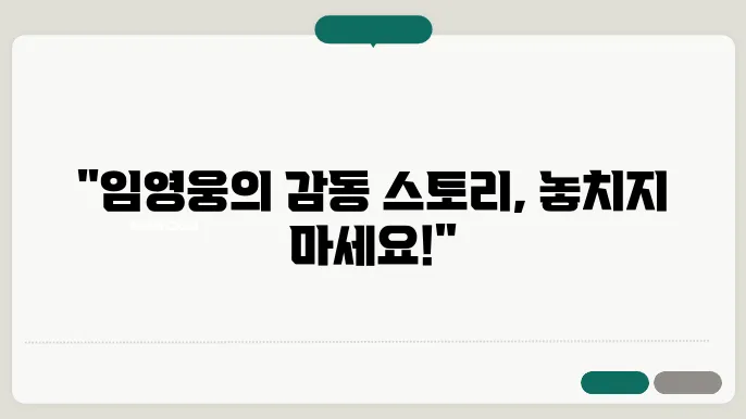 아임 히어로: 개봉일, 예매 방법, 팬 반응