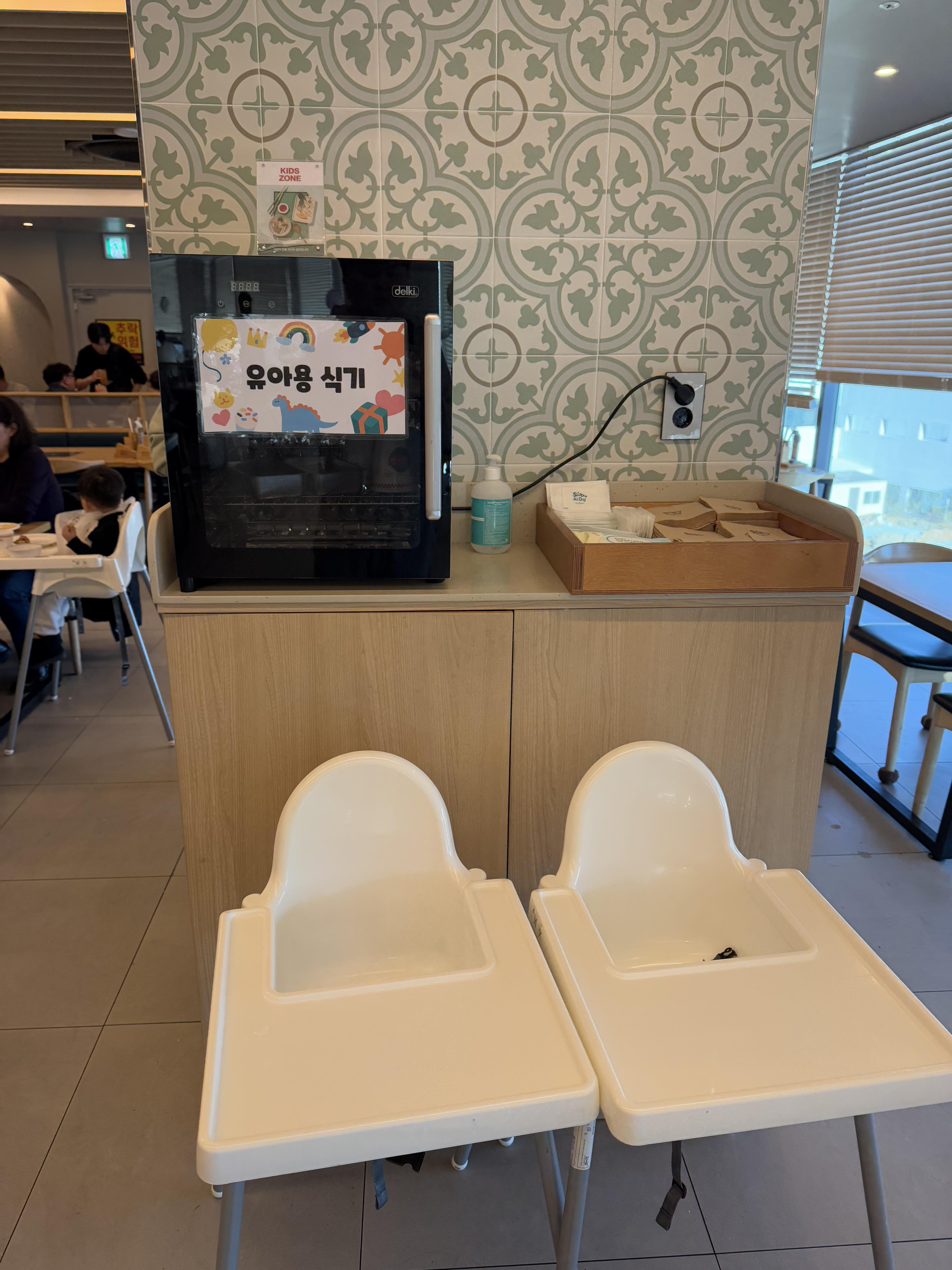 샤브올데이유아식기