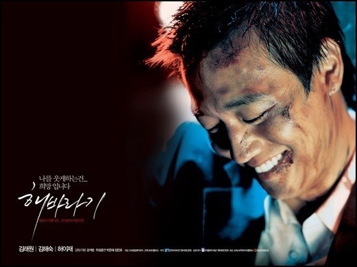  해바라기 영화 다시보기 - 지금봐도 재미있는 영화